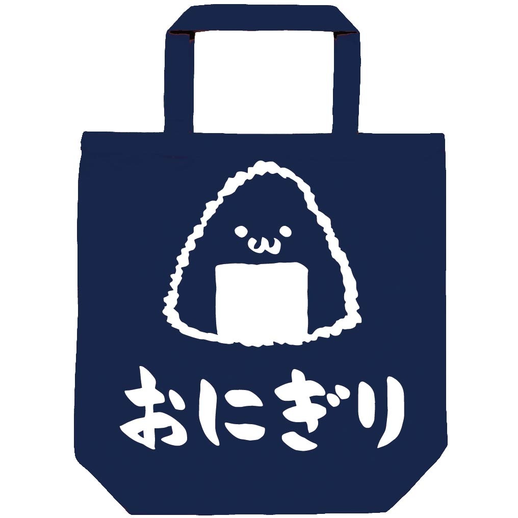 おにぎり 御握り ご飯物 食べ物 筆絵 イラスト トートバッグ コンビニ サモエスキー