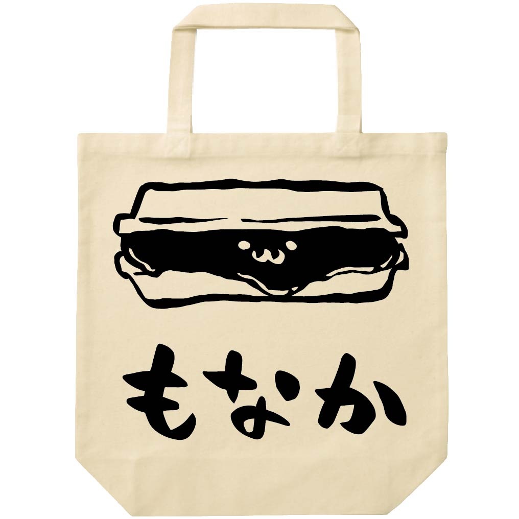 もなか　最中　和菓子　食べ物　筆絵　イラスト　トートバッグ