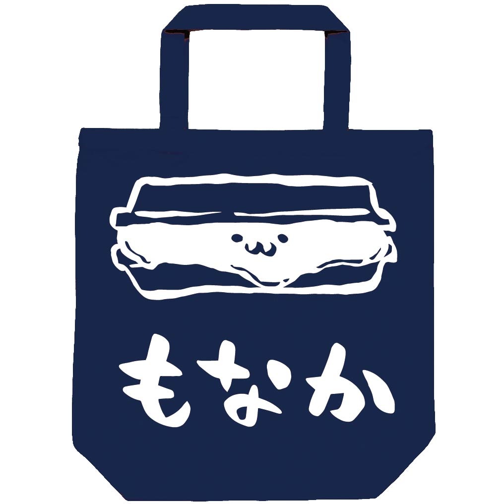 もなか　最中　和菓子　食べ物　筆絵　イラスト　トートバッグ
