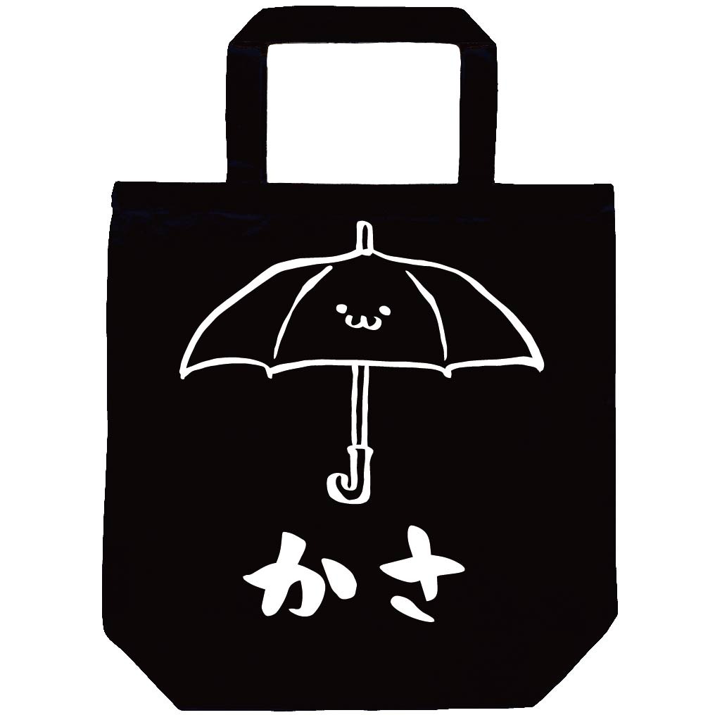 かさ 傘 日用品 道具 筆絵 イラスト トートバッグ 日用品 サモエスキー