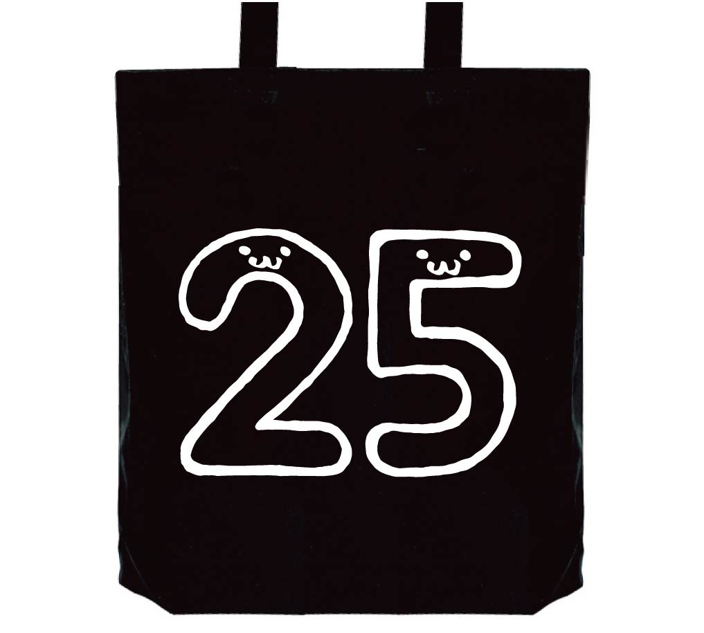 25 にじゅうご 二十五 数字 ナンバー 記号 文字 筆絵 イラスト トートバッグ 数字1 2桁 サモエスキー 25 にじゅうご 二十五 数字 ナンバー 記号 文字 筆絵 イラスト トートバッグ 数字1 2桁 サモエスキー