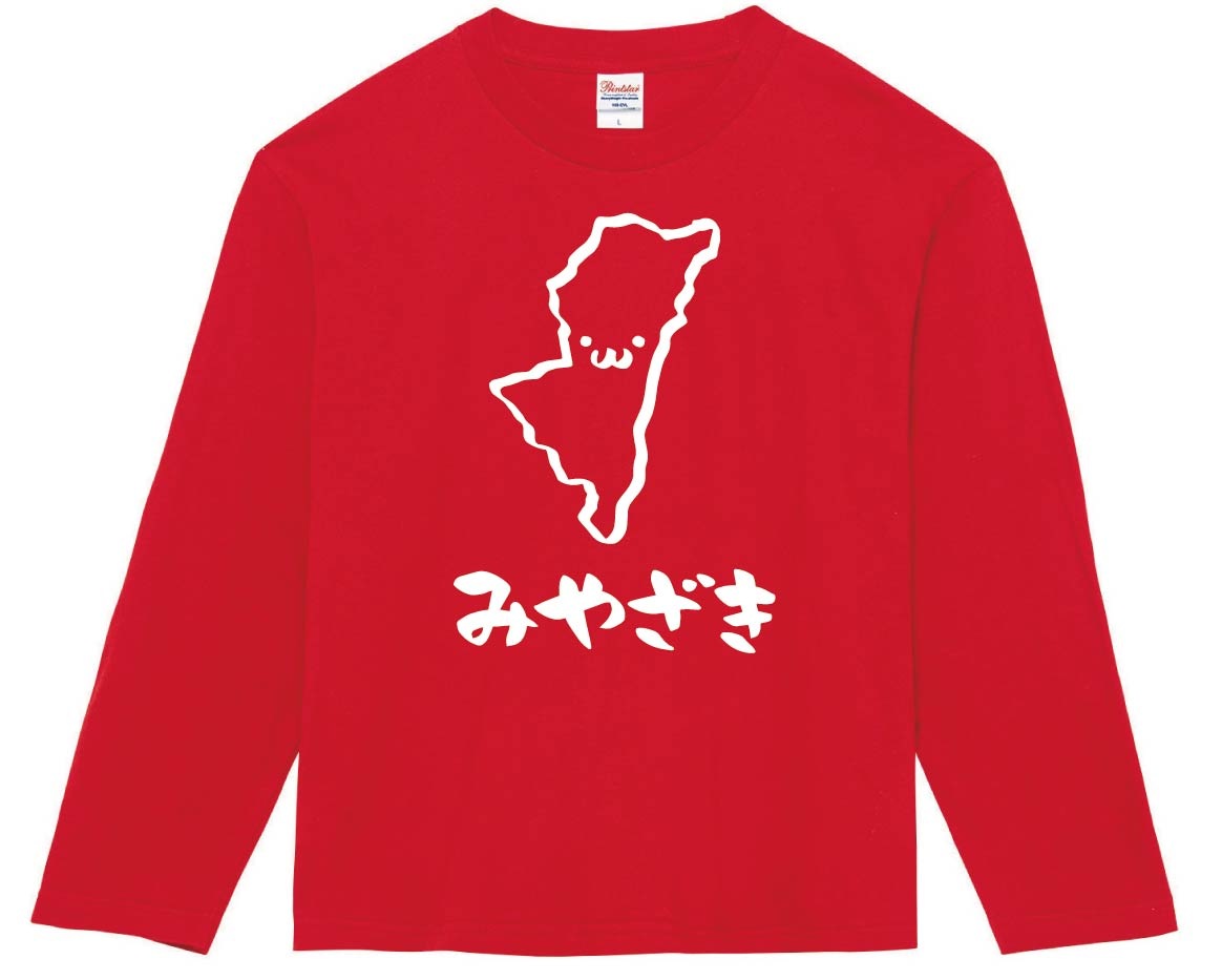 みやざき　宮崎県　都道府県　地図　筆絵　イラスト　長袖Tシャツ