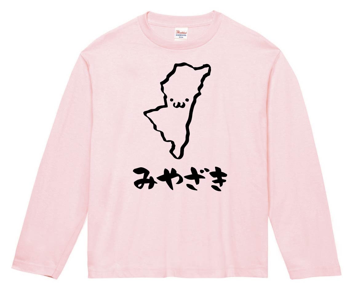みやざき　宮崎県　都道府県　地図　筆絵　イラスト　長袖Tシャツ