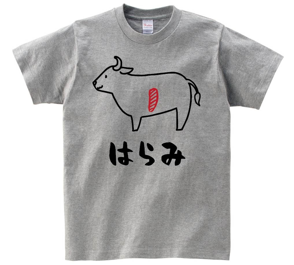はらみ ハラミ 牛肉 ビーフ 焼肉 部位 イラスト 半袖tシャツ すべての商品 サモエスキー