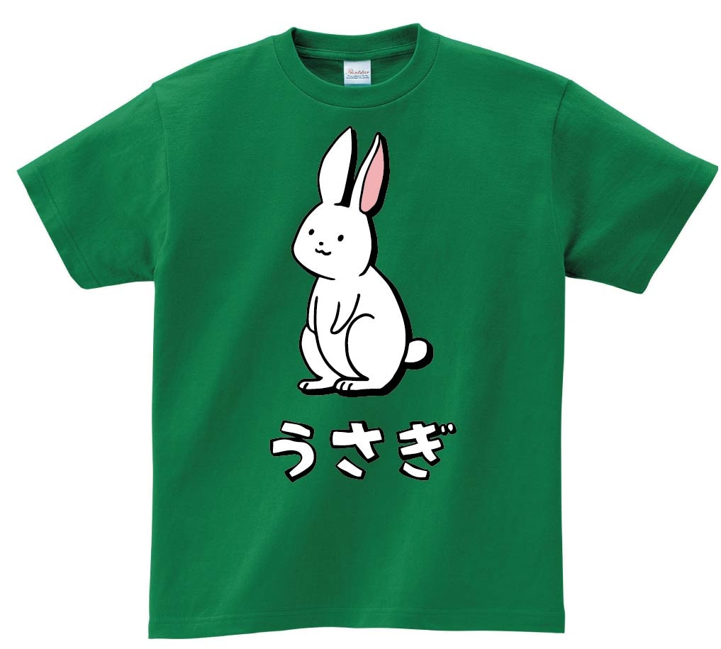 うさぎ ウサギ 兎 動物 イラスト カラー 半袖Tシャツ | 動物 カラー