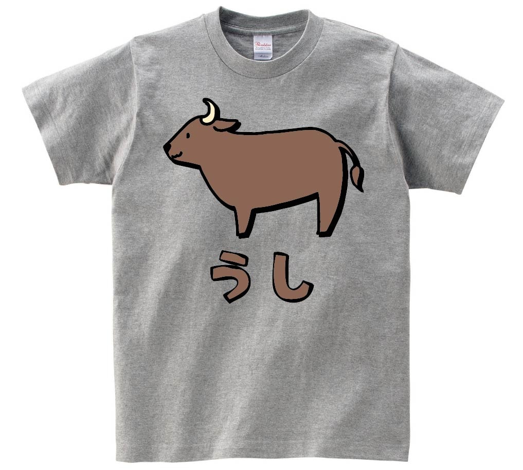 うし ウシ 牛 肉牛 動物 イラスト カラー 半袖tシャツ 動物 カラー サモエスキー うし ウシ 牛 肉牛 動物 イラスト カラー 半袖tシャツ 動物 カラー サモエスキー