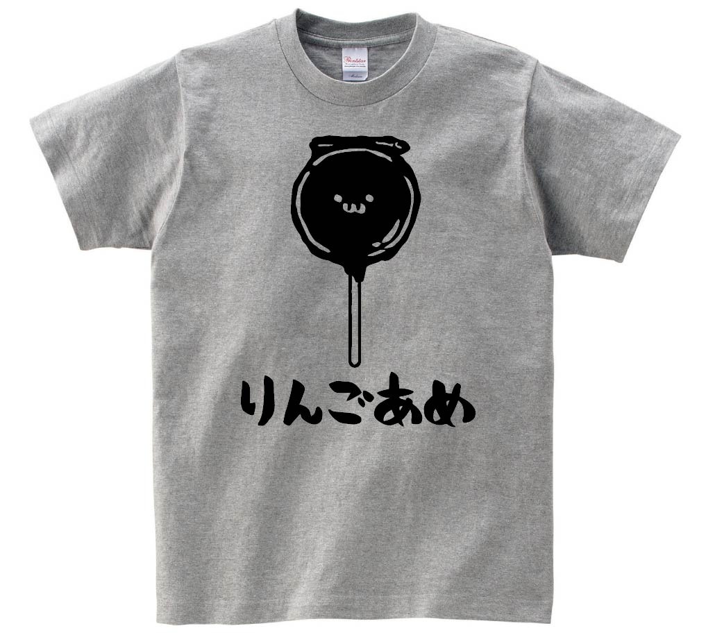 りんごあめ りんご飴 スイーツ 食べ物 筆絵 イラスト 半袖tシャツ 屋台 サモエスキー