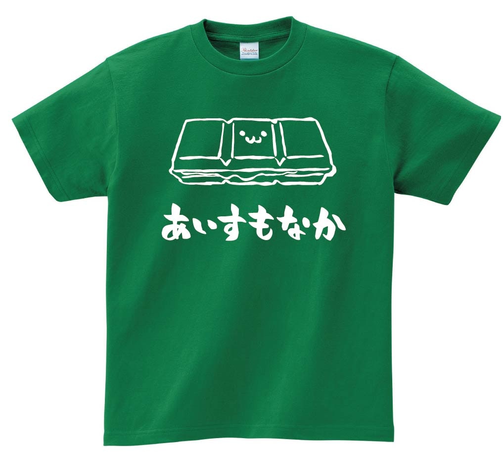 あいすもなか　アイス　最中　スイーツ　食べ物　筆絵　イラスト　半袖Tシャツ