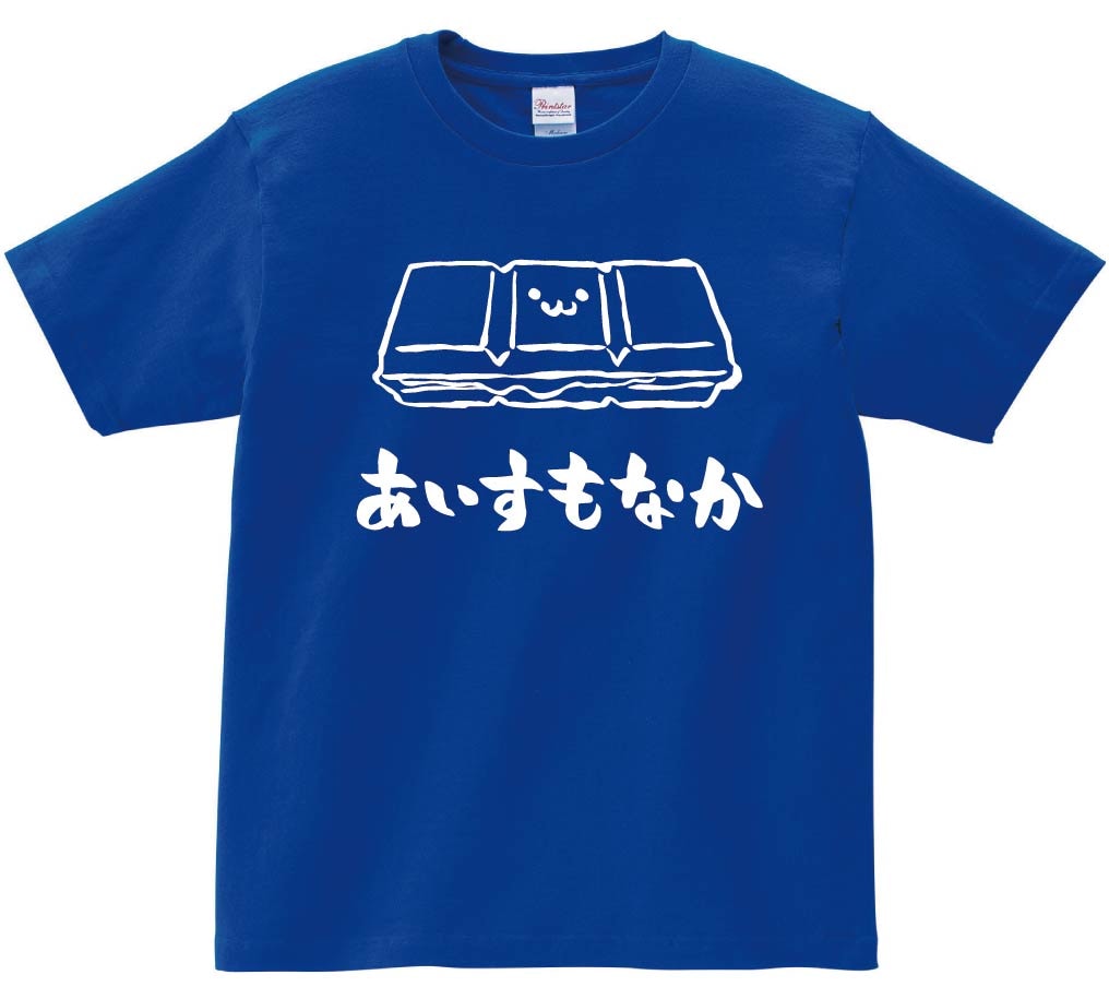 あいすもなか　アイス　最中　スイーツ　食べ物　筆絵　イラスト　半袖Tシャツ