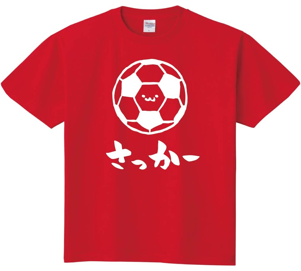 さっかー サッカー ボール 球技 スポーツ 筆絵 イラスト 半袖tシャツ スポーツ サモエスキー