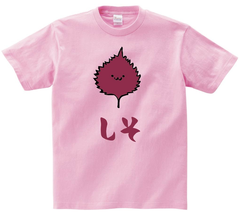 しそ　シソ　紫蘇　おおば　大葉　野菜　果物　筆絵　イラスト　カラー　半袖Tシャツ
