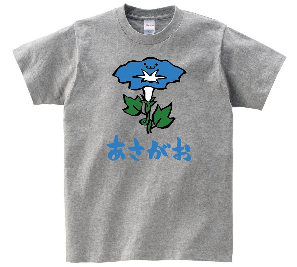 あさがお　アサガオ　朝顔　お花　草花　筆絵　イラスト　カラー　半袖Tシャツ