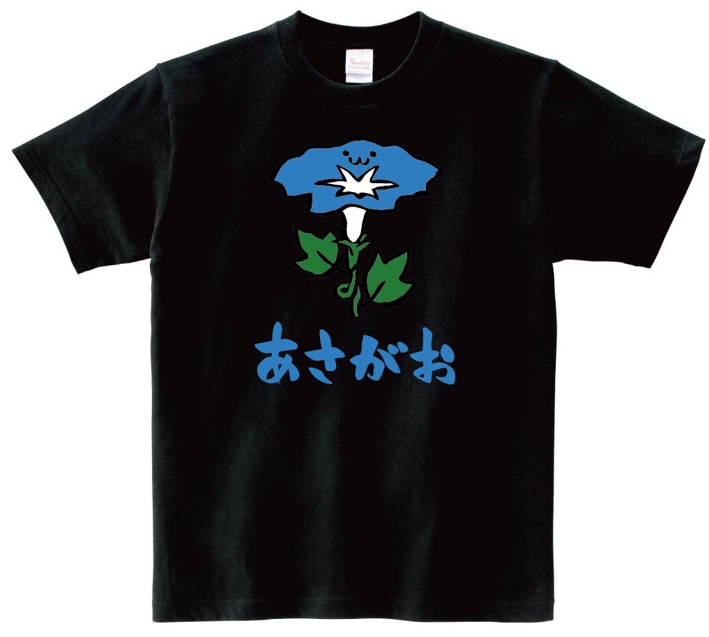 あさがお　アサガオ　朝顔　お花　草花　筆絵　イラスト　カラー　半袖Tシャツ