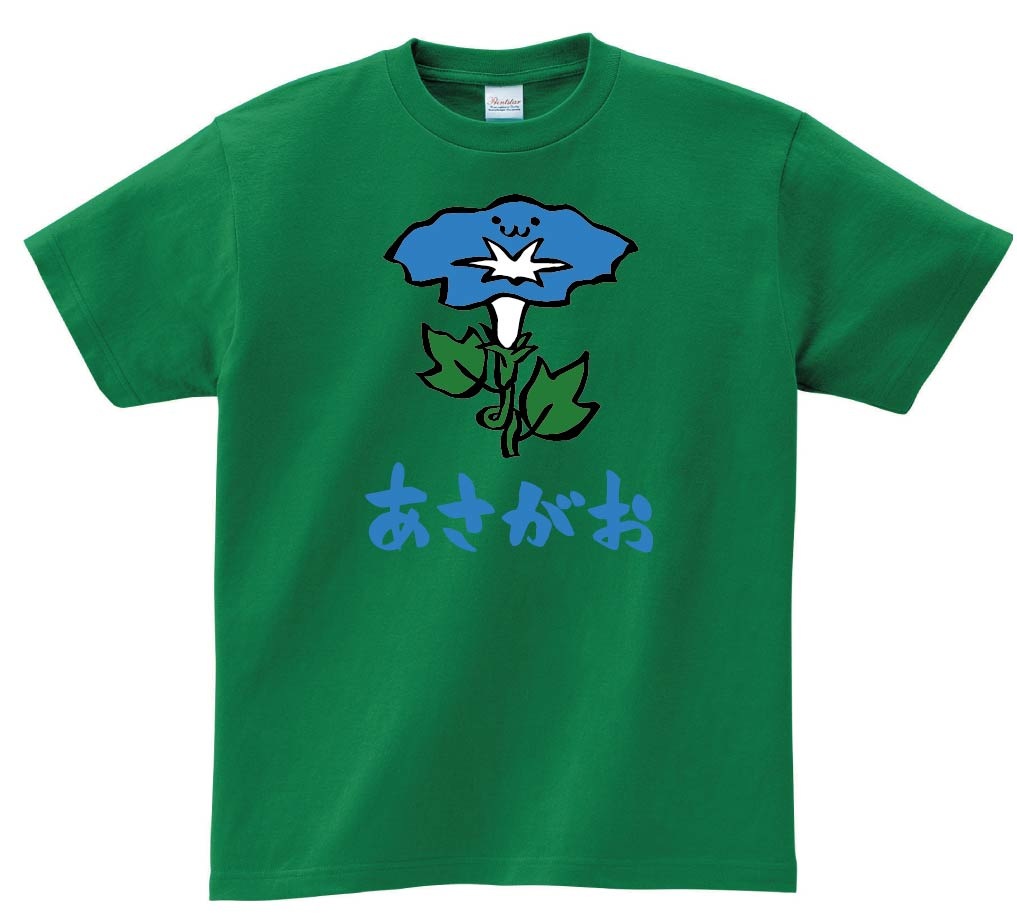あさがお　アサガオ　朝顔　お花　草花　筆絵　イラスト　カラー　半袖Tシャツ