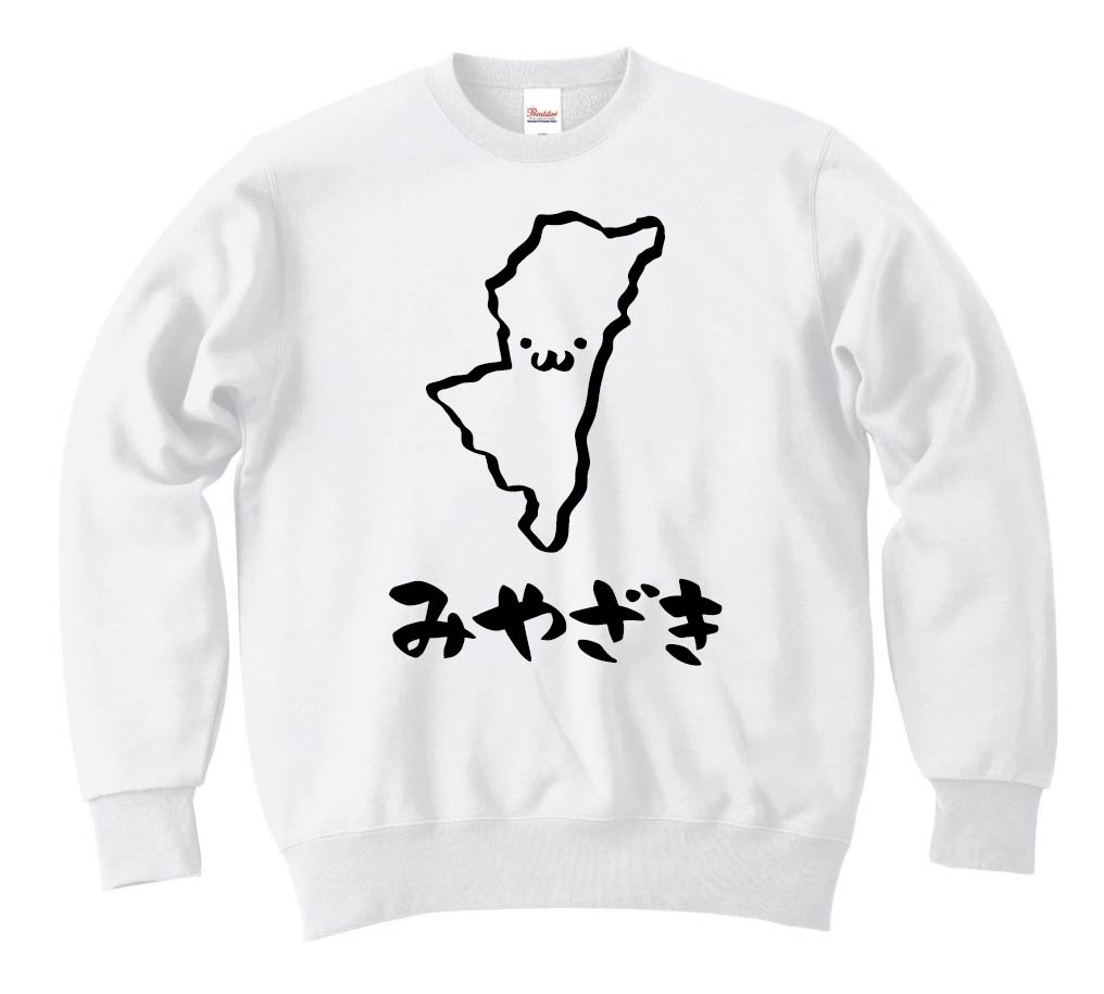 みやざき　宮崎県　都道府県　地図　筆絵　イラスト　トレーナー