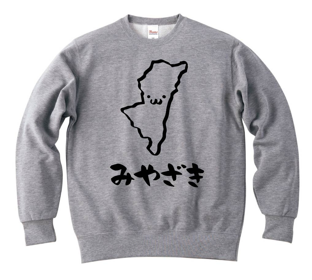 みやざき　宮崎県　都道府県　地図　筆絵　イラスト　トレーナー