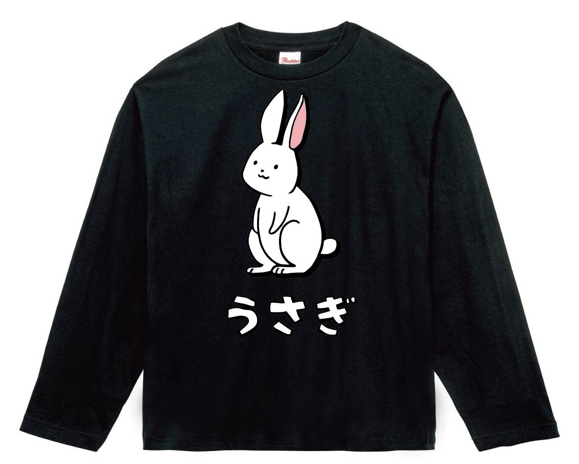 うさぎ ウサギ 兎 動物 イラスト カラー 長袖tシャツ 動物 カラー サモエスキー うさぎ ウサギ 兎 動物 イラスト カラー 長袖tシャツ 動物 カラー サモエスキー