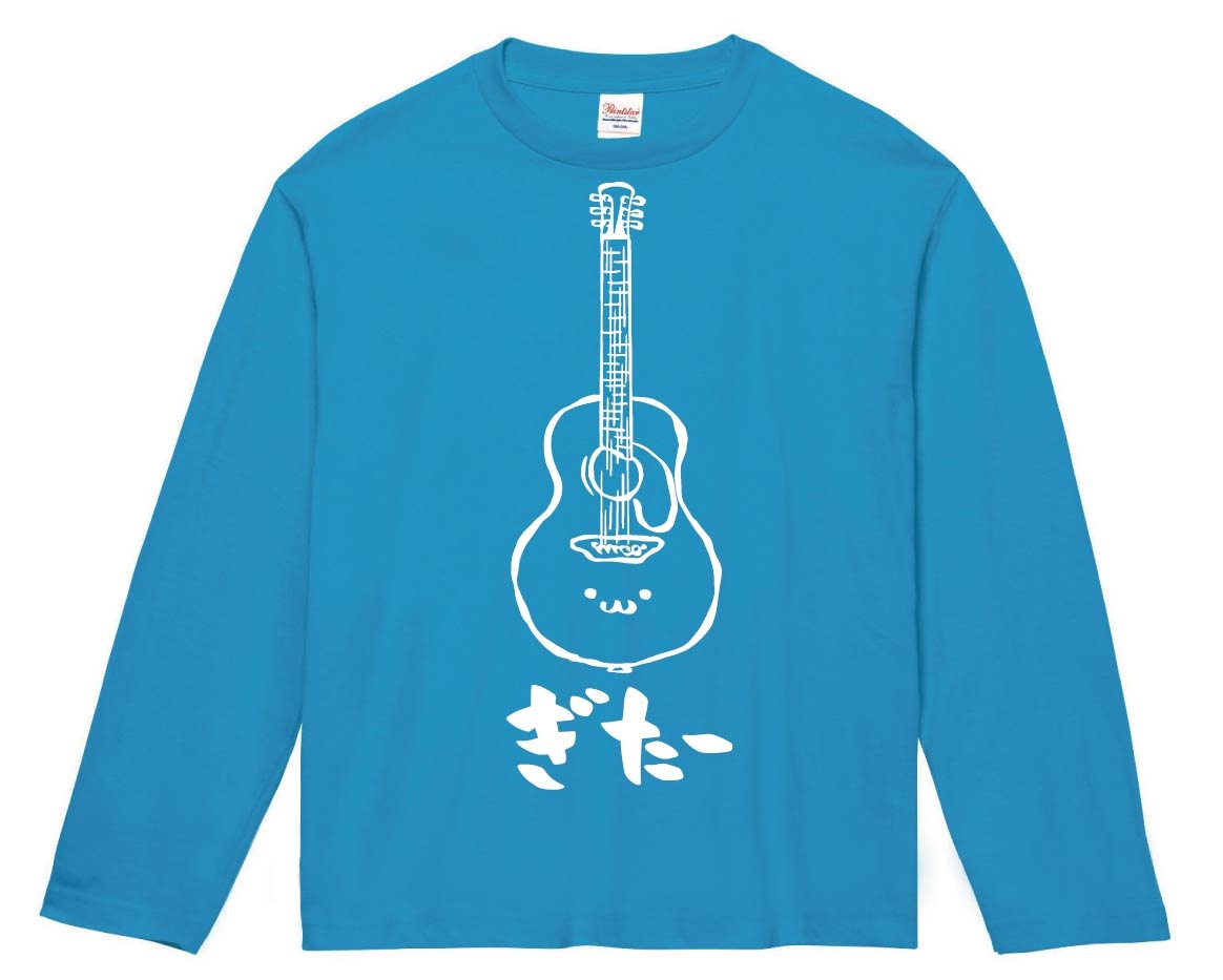 ぎたー アコースティック ギター アコギ ギタリスト バンド 楽器 筆絵 イラスト 長袖tシャツ 楽器 サモエスキー ぎたー アコースティック ギター アコギ ギタリスト バンド 楽器 筆絵 イラスト 長袖tシャツ 楽器 サモエスキー