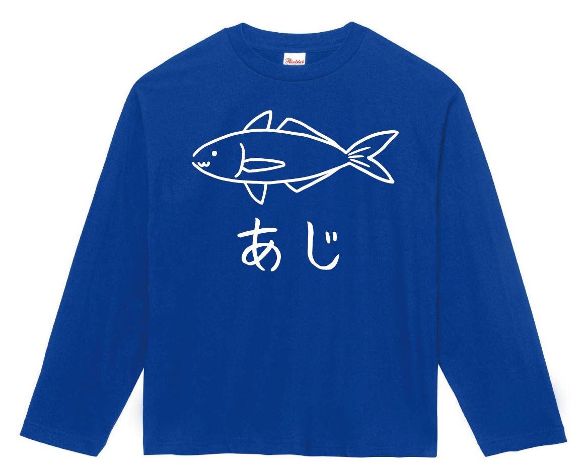 青色の魚イラストTシャツ 青色の魚イラストTシャツ