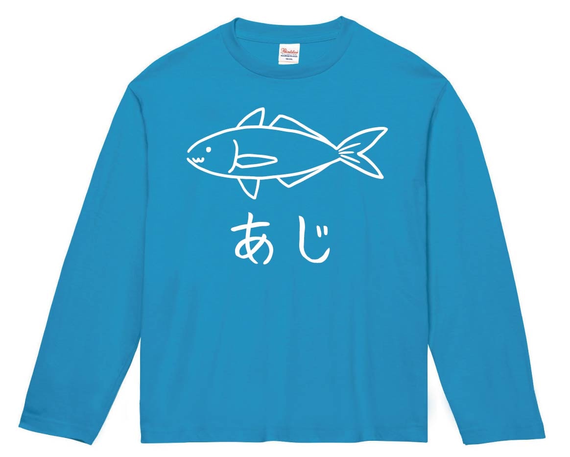 青色の魚イラストTシャツ 青色の魚イラストTシャツ 0_cd0fe95ecd6c7f3ee4c4968a1122