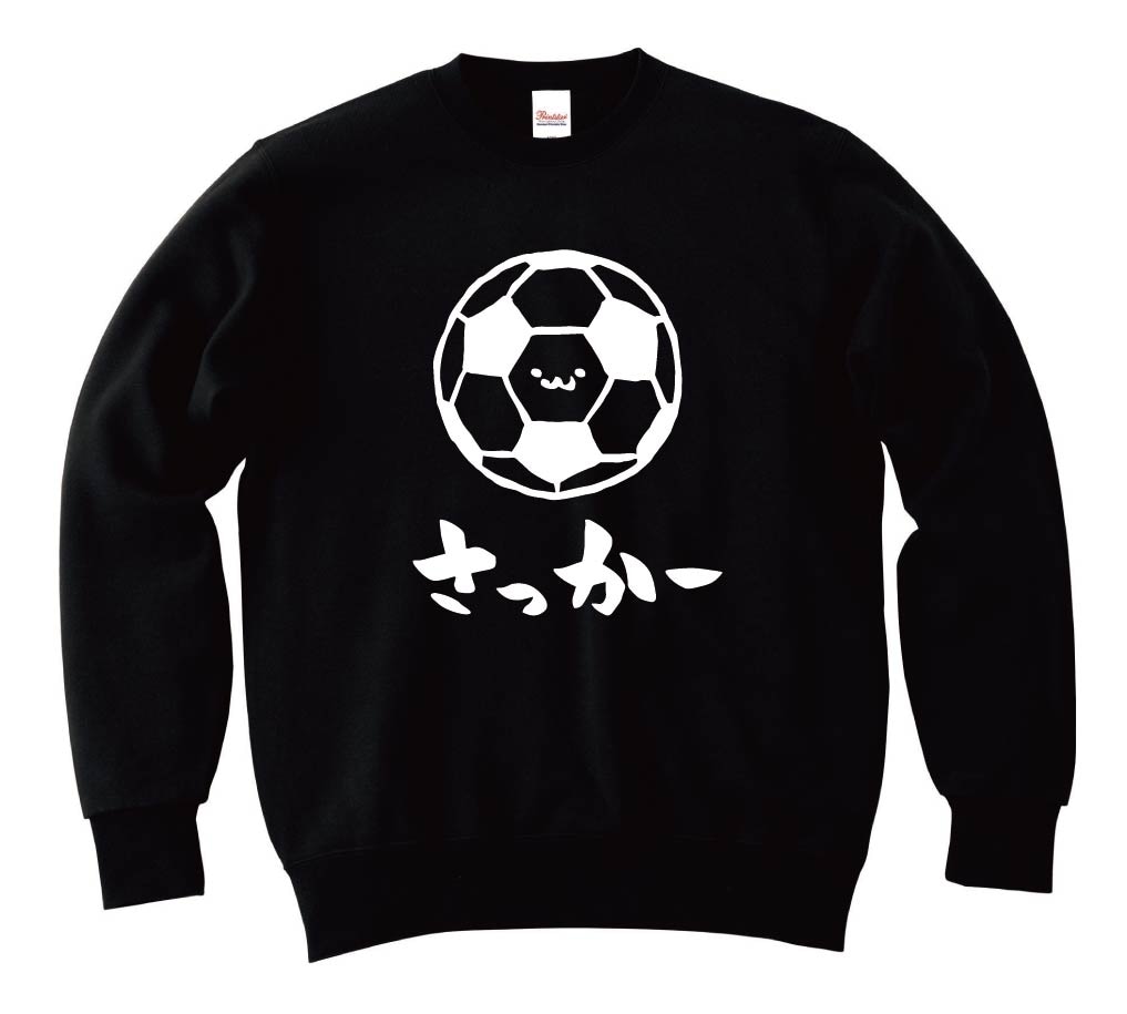 さっかー サッカー ボール 球技 スポーツ 筆絵 イラスト トレーナー スポーツ サモエスキー
