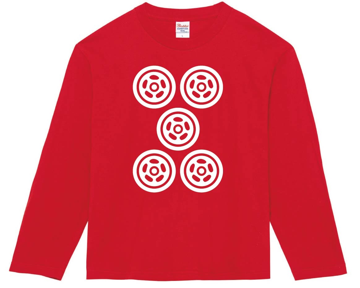 赤伍筒　麻雀　長袖Tシャツ