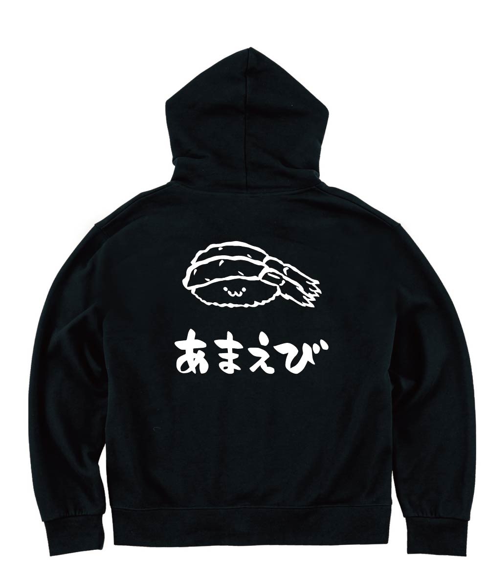 あまえび アマエビ 甘エビ 握り 寿司 ネタ おすし 筆絵 イラスト ジップパーカー 寿司 サモエスキー