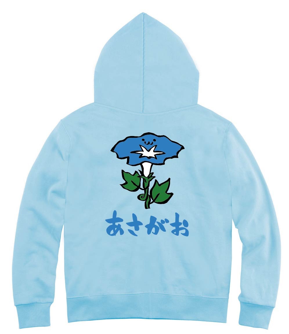 あさがお アサガオ 朝顔 お花 草花 筆絵 イラスト カラー ジップ