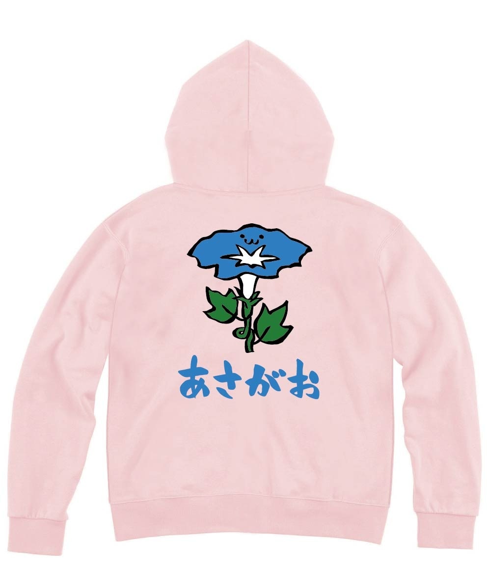 あさがお アサガオ 朝顔 お花 草花 筆絵 イラスト カラー ジップ