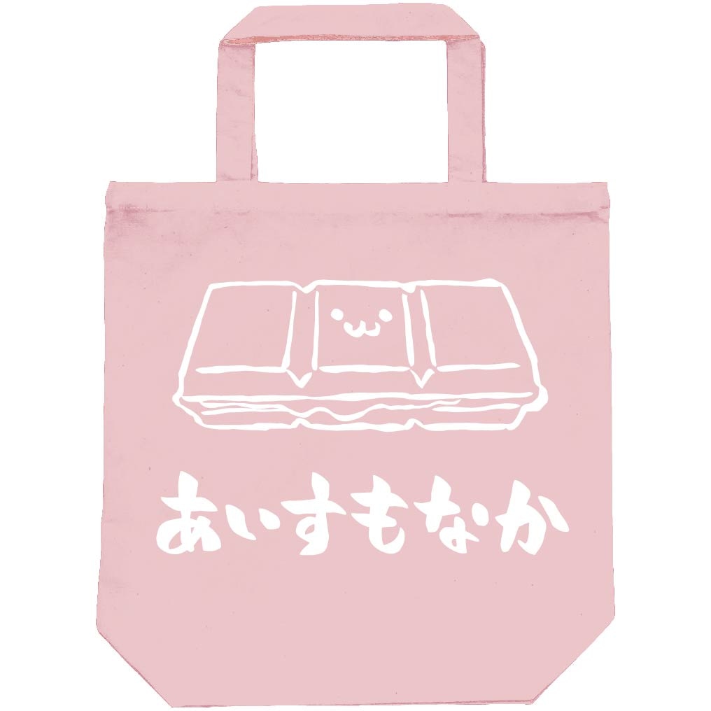 あいすもなか　アイス　最中　スイーツ　食べ物　筆絵　イラスト　トートバッグ
