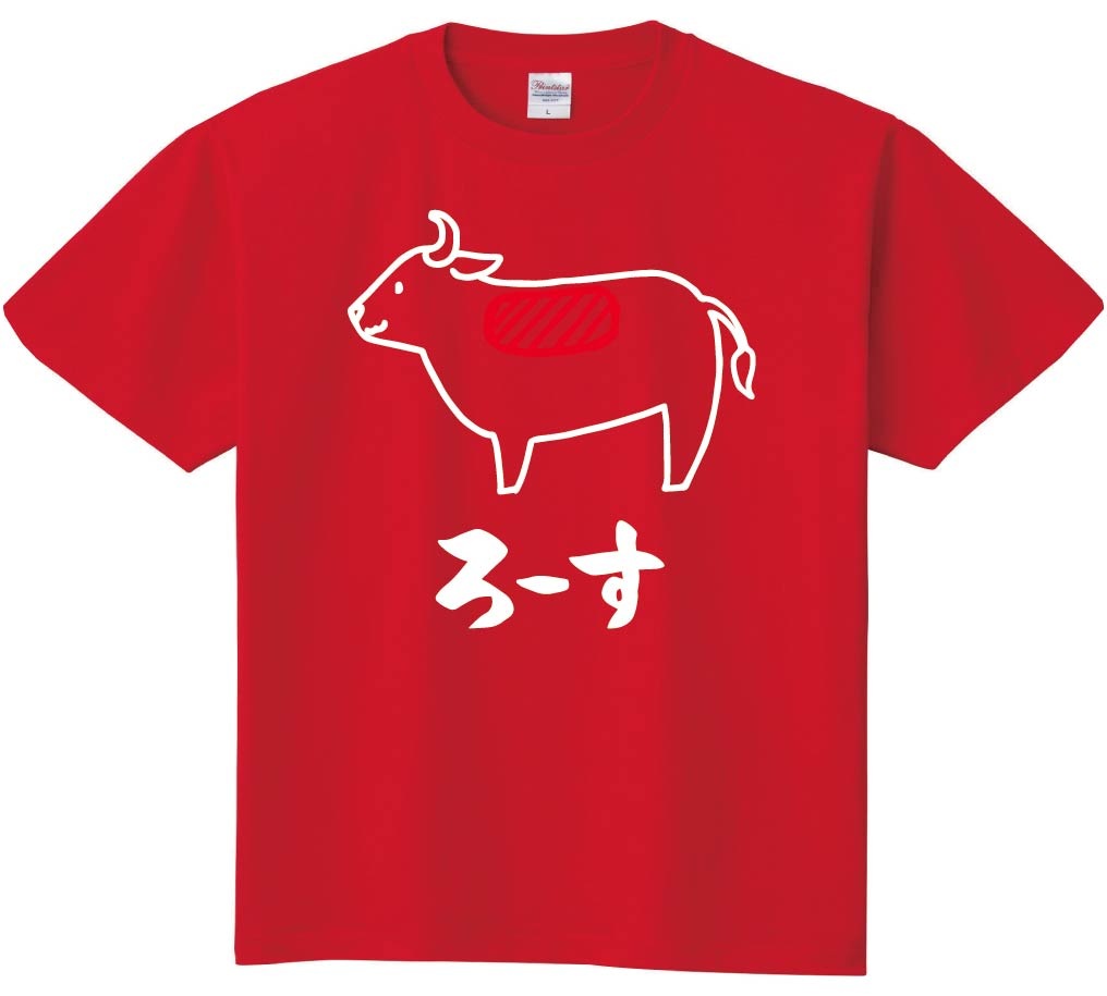 Amazon.co.jp: [サモエスキー] さーろいん サーロイン 牛肉