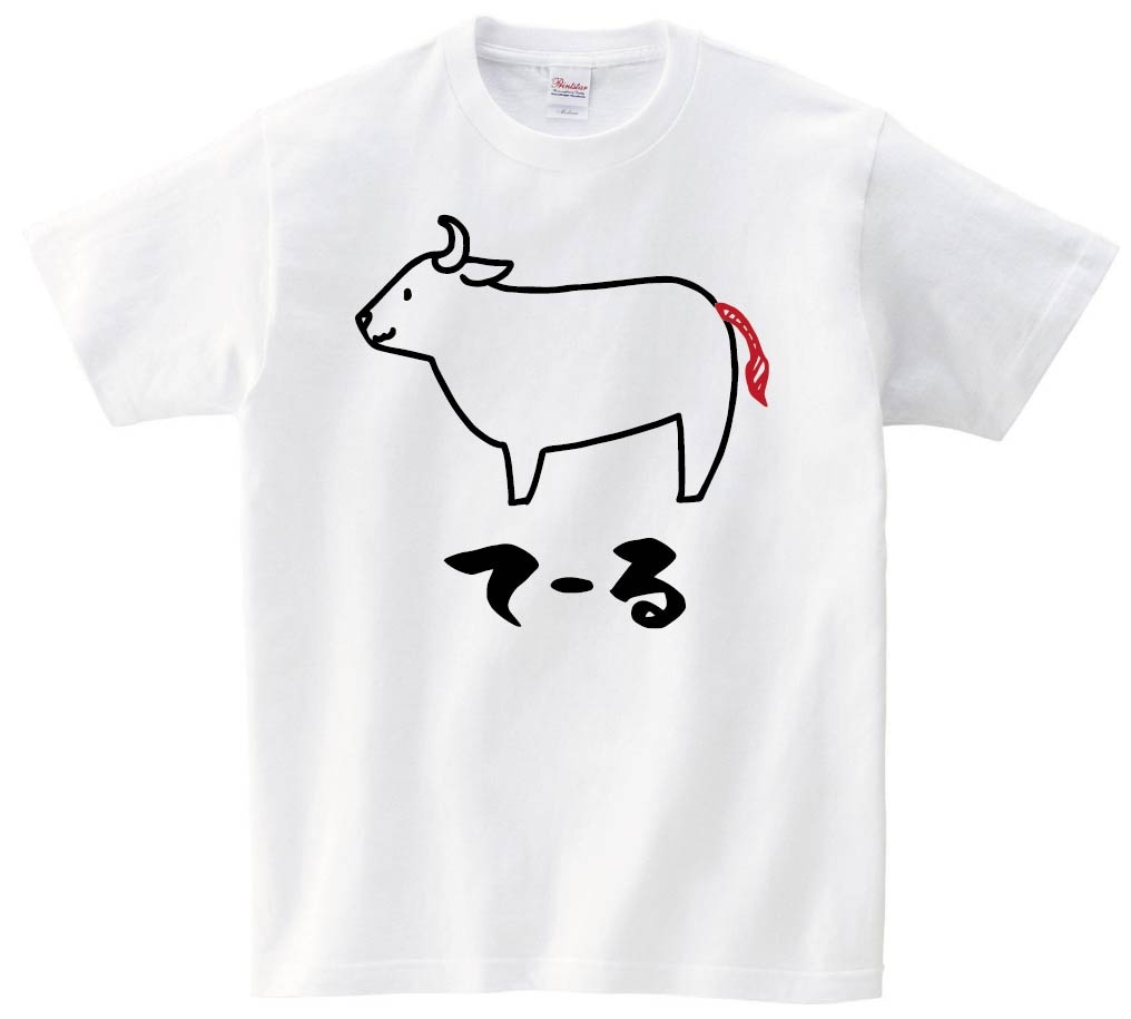 てーる テール 牛肉 ビーフ 焼肉 部位 イラスト 半袖tシャツ すべての商品 サモエスキー