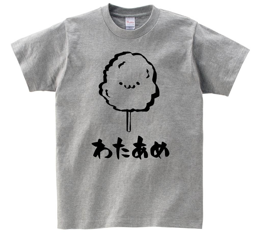 わたあめ 綿飴 わたがし スイーツ 食べ物 筆絵 イラスト 半袖tシャツ 屋台 サモエスキー