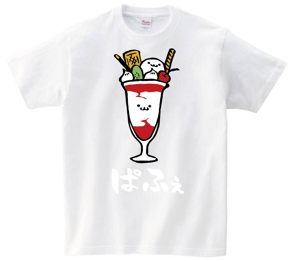 ぱふぇ　パフェ　フルーツ　スイーツ　食べ物　筆絵　イラスト　カラー　半袖Tシャツ