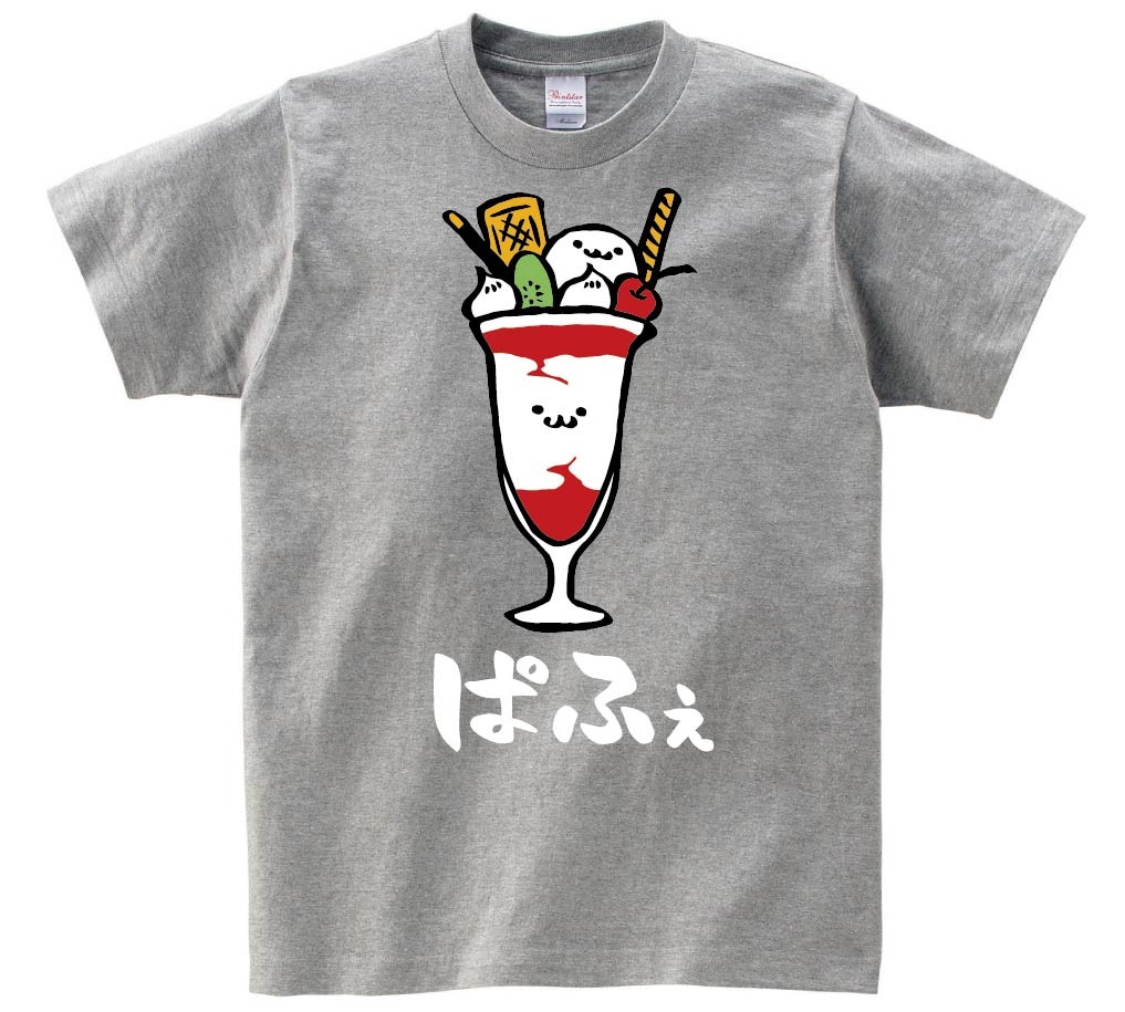 ぱふぇ　パフェ　フルーツ　スイーツ　食べ物　筆絵　イラスト　カラー　半袖Tシャツ