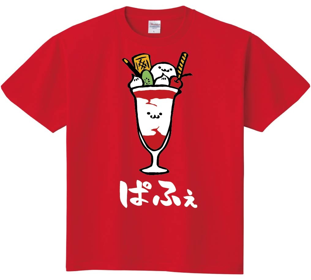 ぱふぇ　パフェ　フルーツ　スイーツ　食べ物　筆絵　イラスト　カラー　半袖Tシャツ