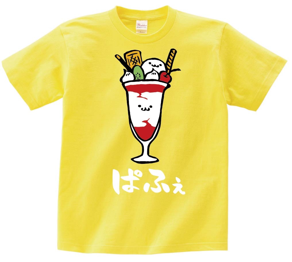 ぱふぇ　パフェ　フルーツ　スイーツ　食べ物　筆絵　イラスト　カラー　半袖Tシャツ
