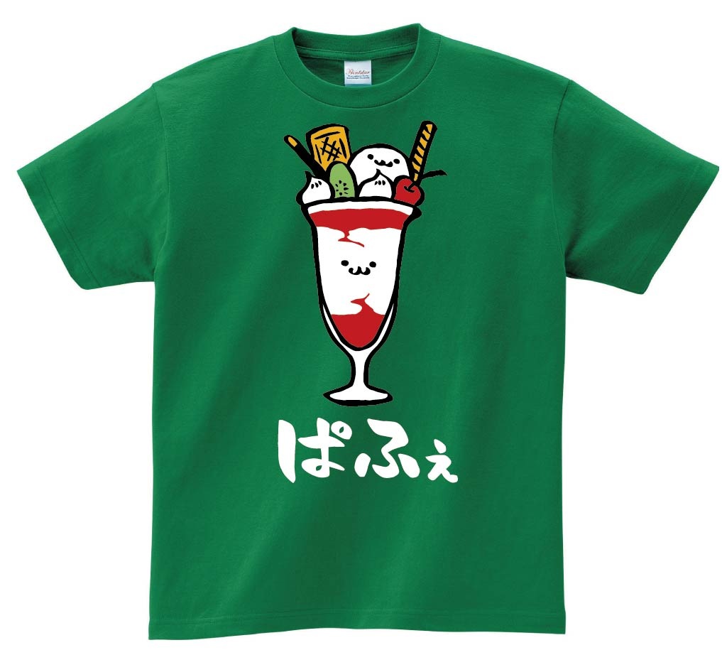 ぱふぇ　パフェ　フルーツ　スイーツ　食べ物　筆絵　イラスト　カラー　半袖Tシャツ