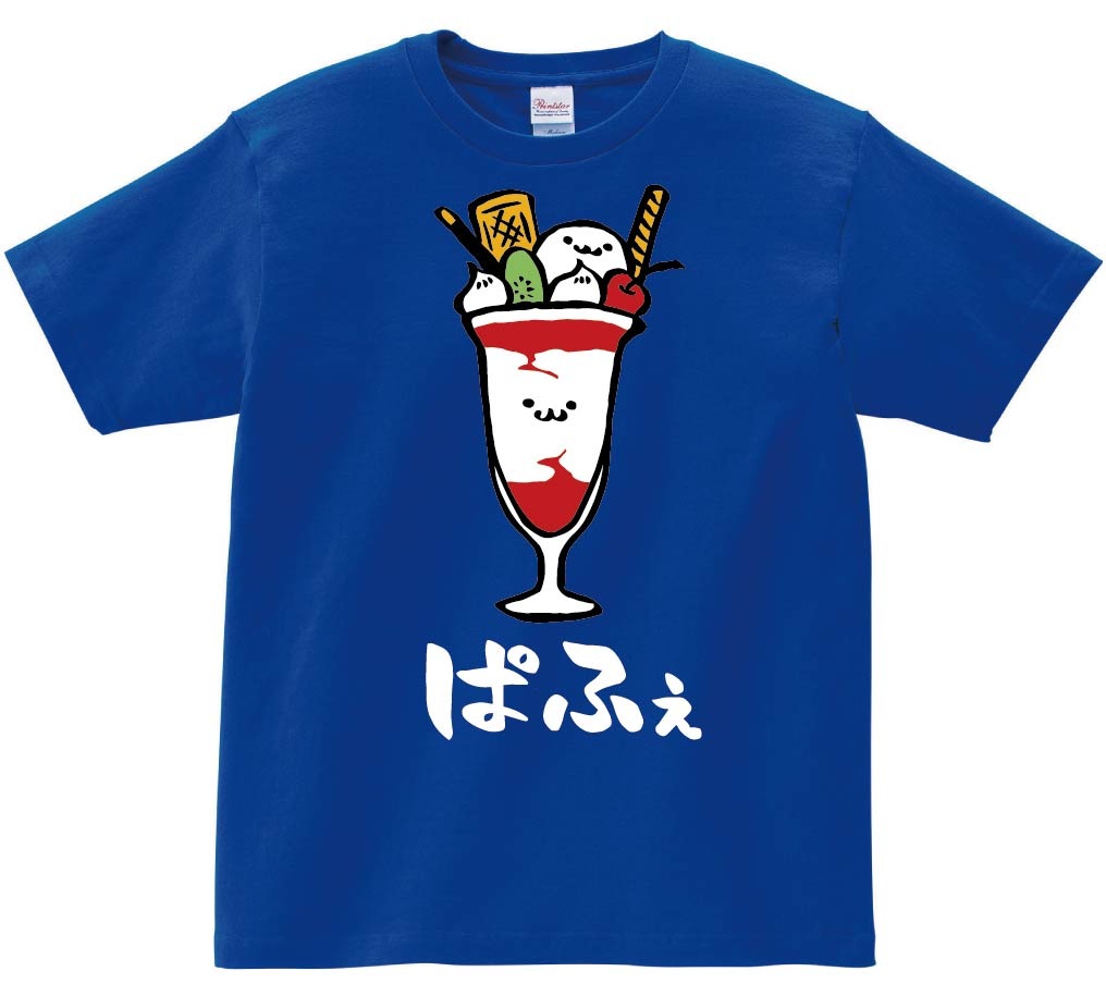 ぱふぇ　パフェ　フルーツ　スイーツ　食べ物　筆絵　イラスト　カラー　半袖Tシャツ