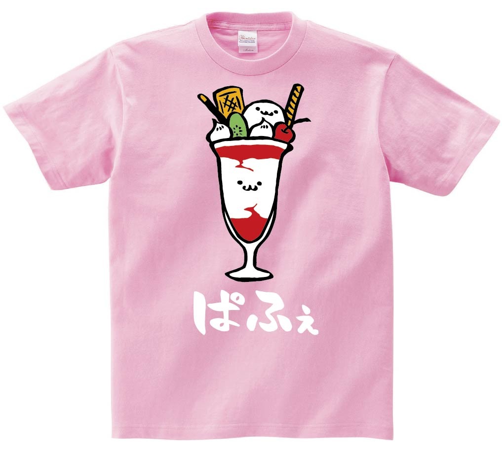 ぱふぇ　パフェ　フルーツ　スイーツ　食べ物　筆絵　イラスト　カラー　半袖Tシャツ
