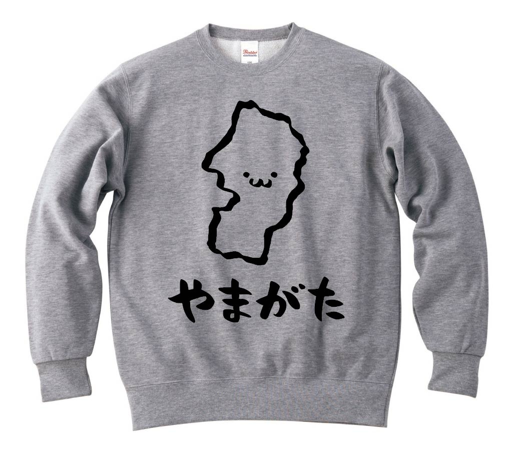 やまがた 山形県 都道府県 地図 筆絵 イラスト トレーナー すべての商品 サモエスキー