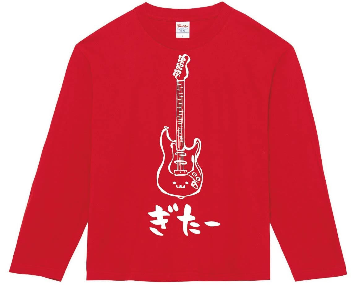 ぎたー エレキ ギター ギタリスト バンド 楽器 筆絵 イラスト 長袖T
