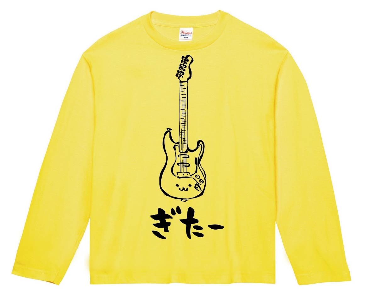 ぎたー エレキ ギター ギタリスト バンド 楽器 筆絵 イラスト 長袖T