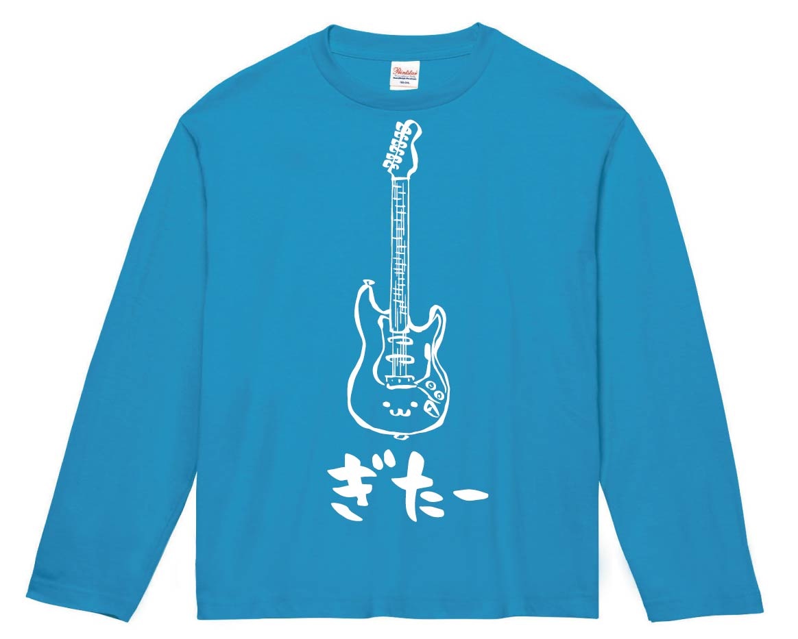 ぎたー エレキ ギター ギタリスト バンド 楽器 筆絵 イラスト 長袖tシャツ 楽器 サモエスキー