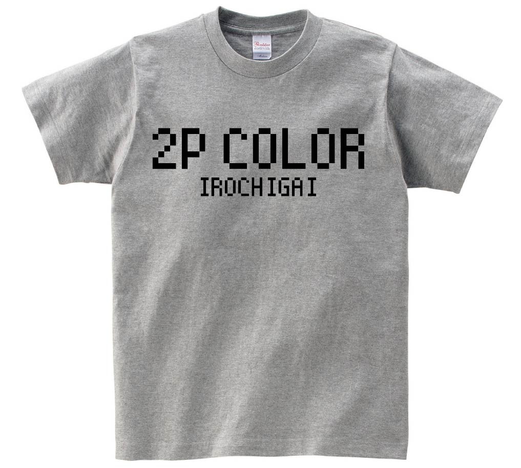 2PCOLOR 色違い　ゲーム パロディ　半袖Tシャツ