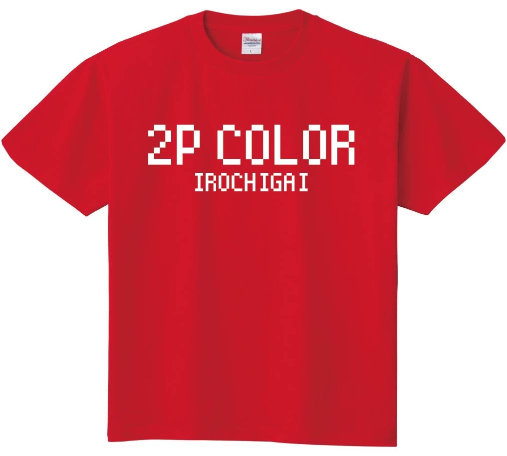 2PCOLOR 色違い　ゲーム パロディ　半袖Tシャツ