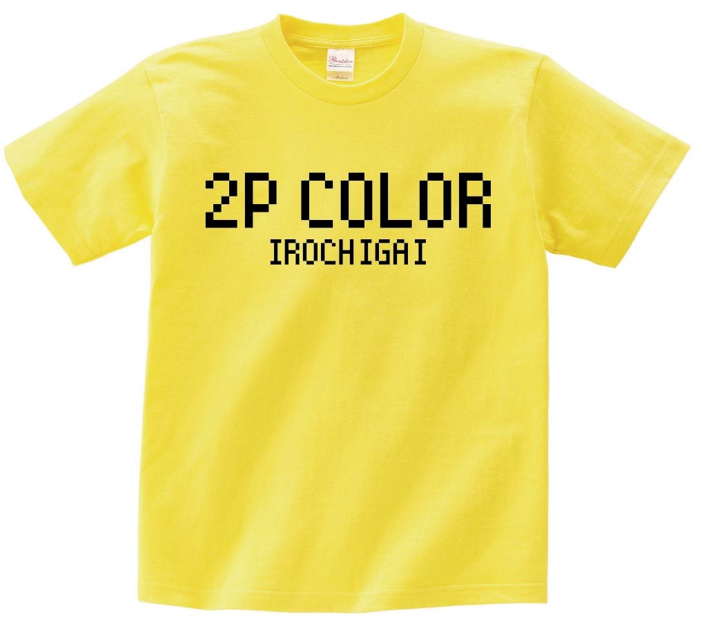2PCOLOR 色違い　ゲーム パロディ　半袖Tシャツ