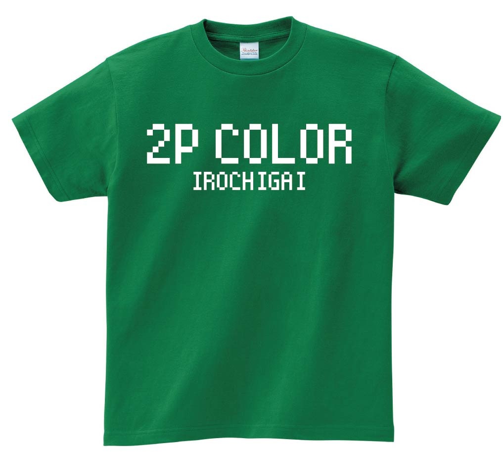 2PCOLOR 色違い　ゲーム パロディ　半袖Tシャツ