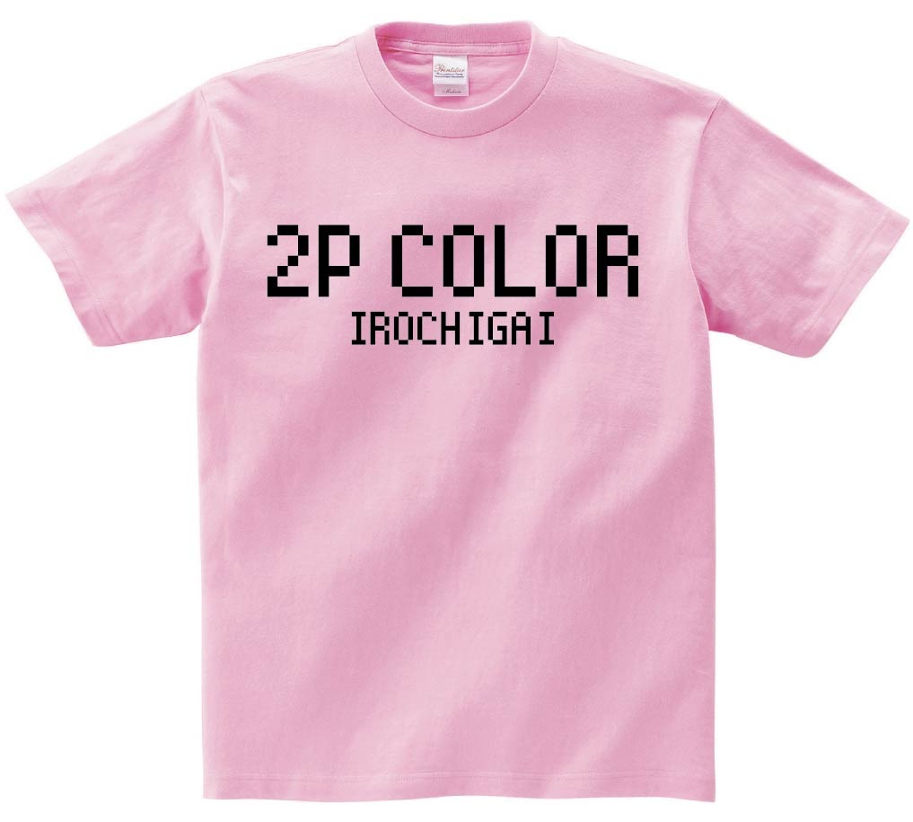 2PCOLOR 色違い　ゲーム パロディ　半袖Tシャツ