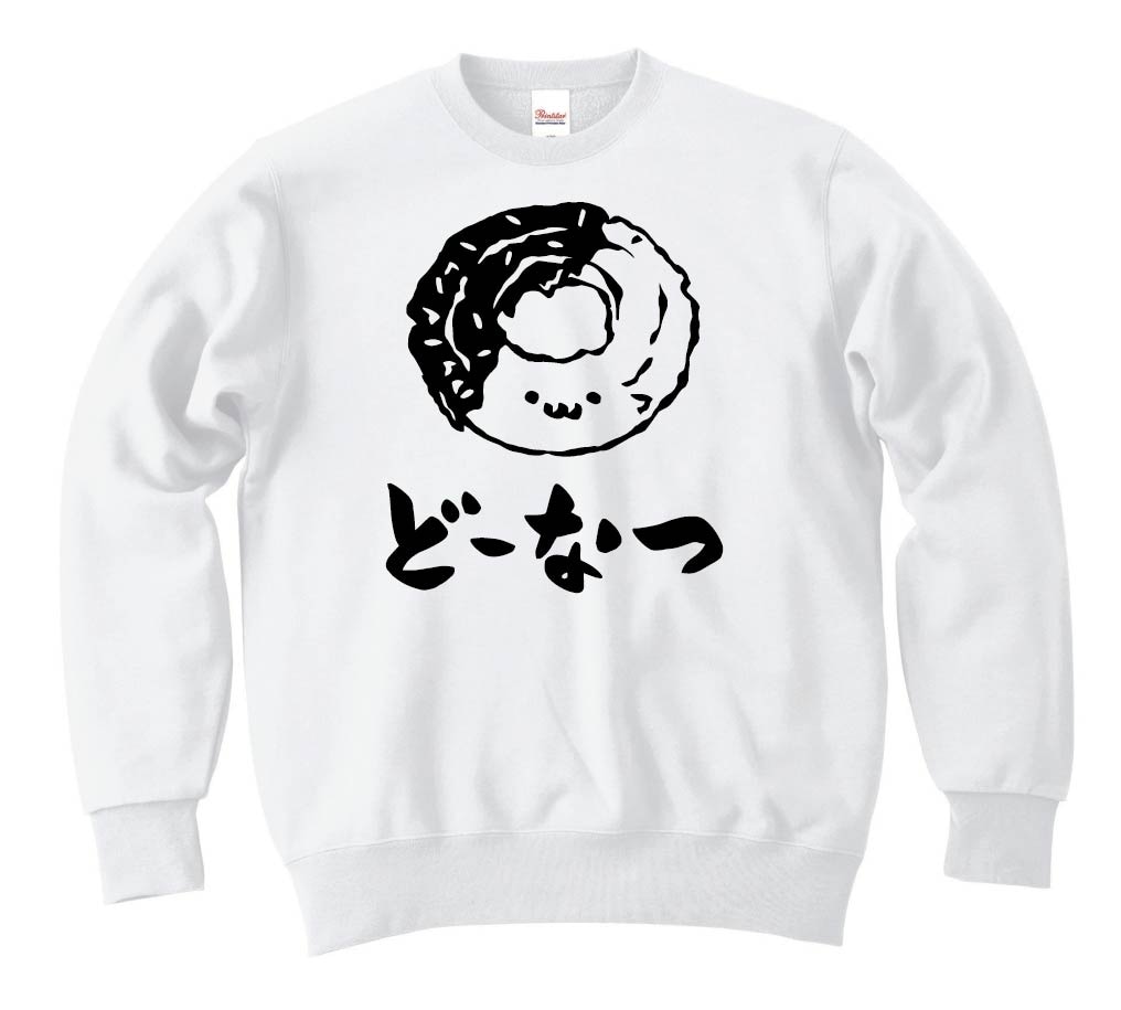 どーなつ ドーナツ スイーツ 食べ物 筆絵 イラスト トレーナー カフェ サモエスキー